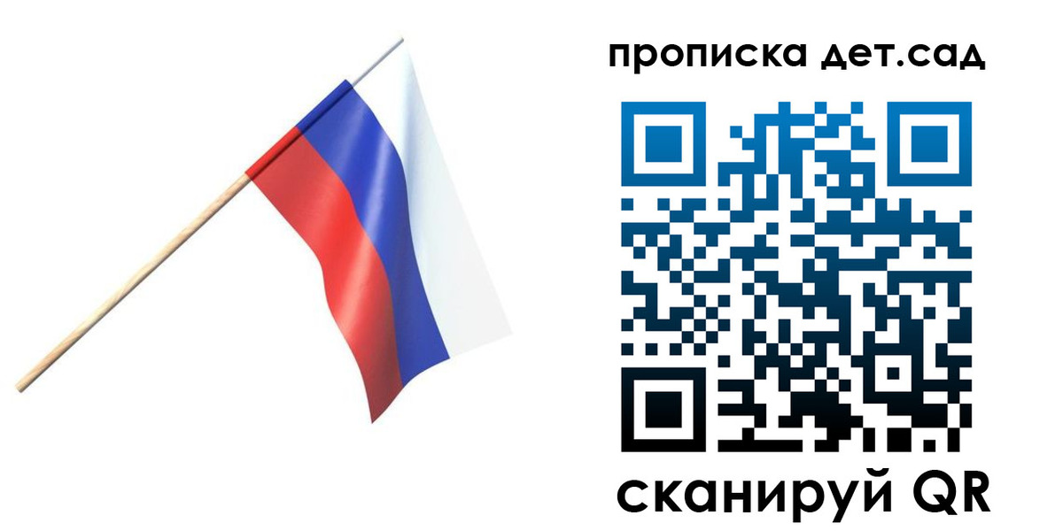 прописка в ХМАО