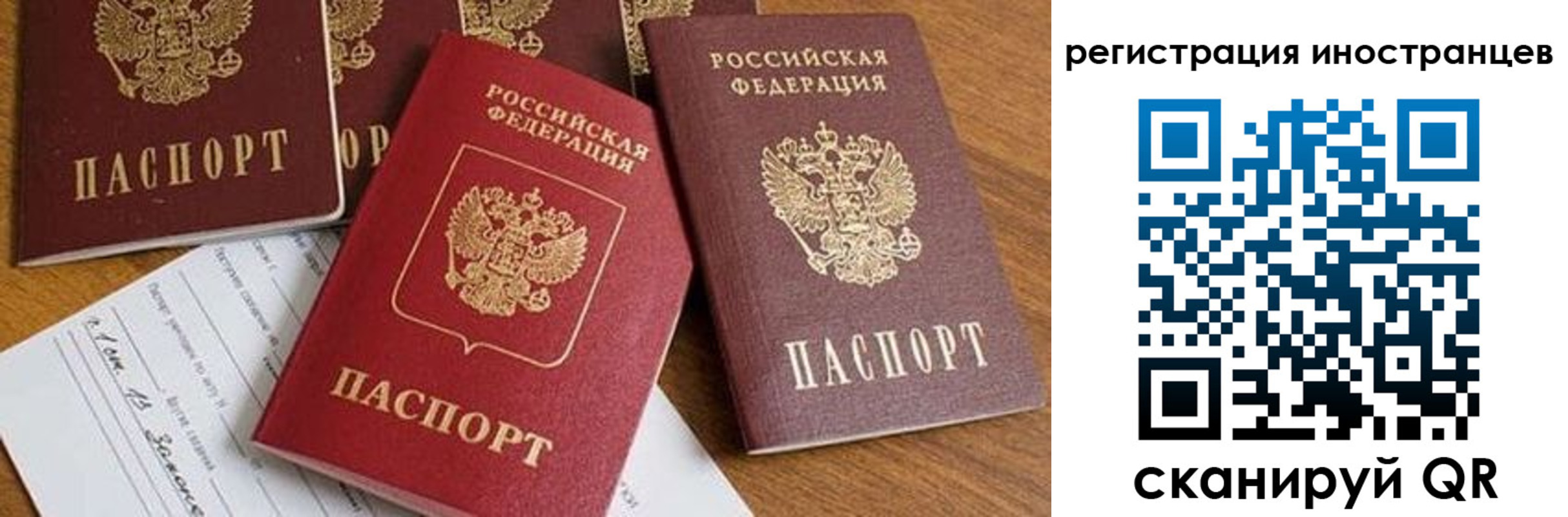 временная регистрация для всех в ХМАО