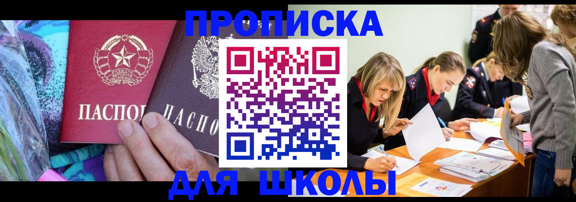 временная регистрация надежно в ХМАО